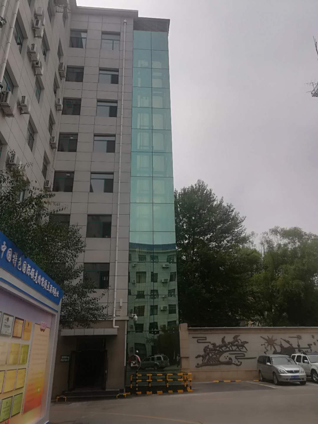 微信圖片_20200730092032.jpg